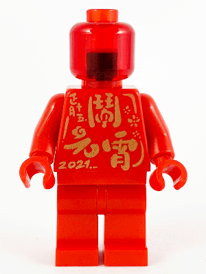 hol233